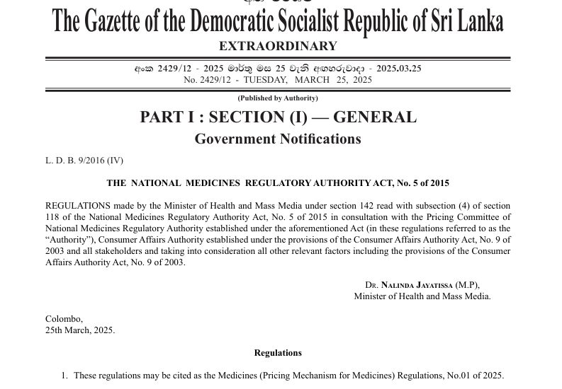 Ordinary Gazette 2429/12 dated 25 March 2025