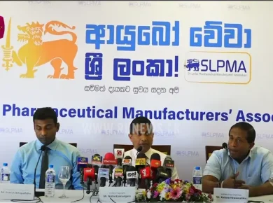 SLPMA Promotional Campaign